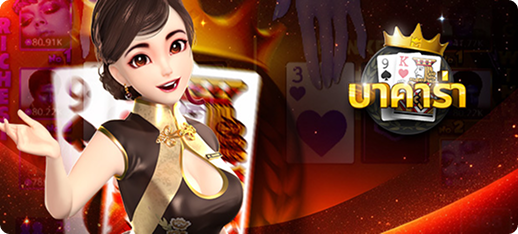 gameonline